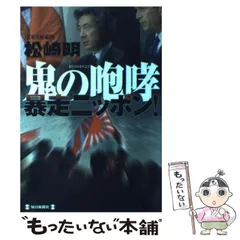 2024年最新】大和_明の人気アイテム - メルカリ