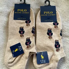 【新品】ポロベアソックス2足セット