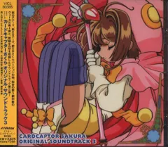 アニメCD カードキャプターさくら オリジナルサウンドトラック 3