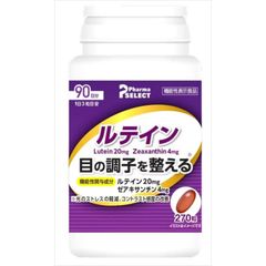 リブ・ラボラトリーズ ルテイン 大容量 270粒（90日分） PharmaSELECT