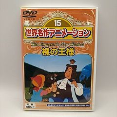 世界名作アニメーション DVD 2巻 - メルカリ