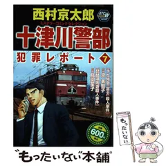 2023年最新】宗美智子の人気アイテム - メルカリ