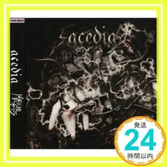 摩天楼オペラ 致命傷 特典オリジナルドラマCD　非売品　中古 摩天楼オペラ Discography: Vinyl, CDs, & More | Discogs