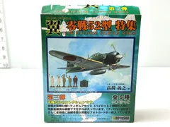 翼コレクション 全20機 14種 翼コレクション 全20機 14種 翼コレクション 童友社 (DOYUSHA)