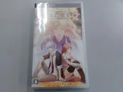 PSP 神なる君と