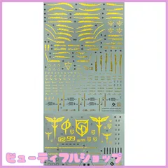 2025年最新】hg ナイチンゲール デカールの人気アイテム - メルカリ