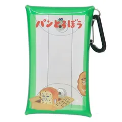パンどろぼう ポーチ マルチクリアケース Sサイズ アクセサリーポーチ グリーン