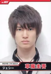 【中古】コレクションカード(男性) No.003：ジャニーズJr./ジェシー(草薙圭吾)/「仮面ティーチャー」DVD＆Blu-ray BOX豪華版特典トレカ