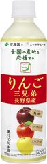 伊藤園 りんご三兄弟 長野県産 400g×48本 ニッポンエール