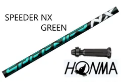 2023年最新】speeder nx 50の人気アイテム - メルカリ 2023年最新】speeder nx 50の人気アイテム - メルカリ