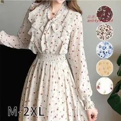 レディース 長袖 ロング ワンピース 浅花柄 マキシ丈 秋春 可愛い 着やせ 新作 フレンチセレブ ゆったり チェニック 韓国 ファッション 大きサイズ ant4y444184