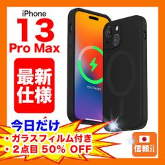 【在庫処分セール】iPhone 13 Pro Max シリコンケース リキッド ワイヤレス充電 マグネット ブラック 黒