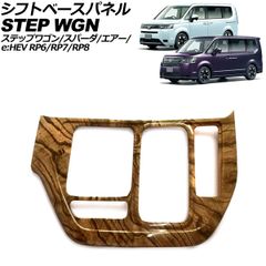 空冷VW☆タイプ3アンダーダッシュバンブーパーセルシェルフ Type3 T-3