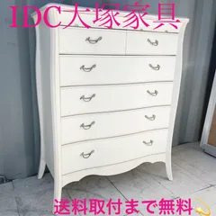 IDC大塚家具 松永工房 24万「CONTINUE/カンティーニュ