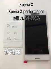 2025年最新】iphoneジャンク 純正パネルの人気アイテム - メルカリ