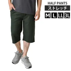 ハーフパンツ 《カーキ》新品 未使用 メンズ ショートパンツ ストレッチ ウエストゴム 前閉じ リラックス ジョーゼット【D6Y】【ゆうパケット】ファッション メンズ M L LL 3L 夏