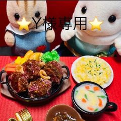 🟥Y様専用おまとめ🟥ミニチュアフード　ドールハウス　リカちゃん　シルバニア　バービー　ねんどろいど　ブライス　フィギュア　ミニチュア　フェイクフード