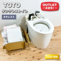 2025年最新】toto便座の人気アイテム - メルカリ 2025年最新】toto便座の人気アイテム - メルカリ