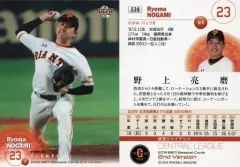 2025年最新】野上亮磨の人気アイテム - メルカリ