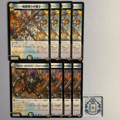 黄昏ミミ&トワイライトmk3 大先生レア デュエル・マスターズ DXカードスリーブ 黄昏ミミ＆トワイライト