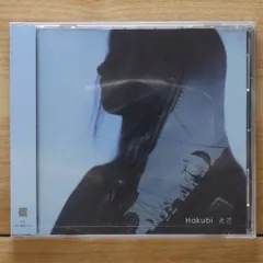2025年最新】Hakubi / 光芒 [CD]の人気アイテム - メルカリ