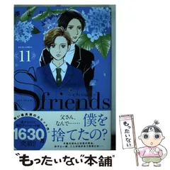 2026年最新】セフレの品格の人気アイテム - メルカリ