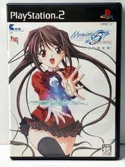メモリーズオフ 5TH とぎれたフィルム 限定版 PS2