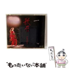 未開封 中島みゆき展 ブロックカレンダー 中島みゆき展 「時代」2024】オリジナルグッズ情報｜角川武蔵野