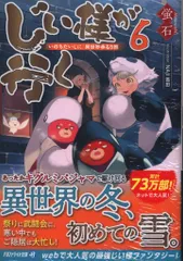 大慈タペストリー39本バラ売り要検討
