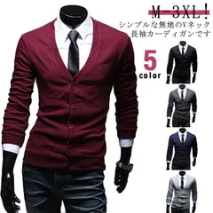 カーディガン メンズ カーデ  秋 秋服 冬服 vネック スクールカーディガン 薄手 スクールセーター オフィス 大きいサイズ トップス 無地 ニット セーター アウター 羽織り 学生 制服 男女兼用#dongdong8768