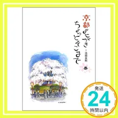 2025年最新】池田良則の人気アイテム - メルカリ