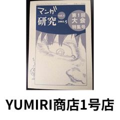 【中古】 在日修羅の詩（うた） コリアン・メモワール/講談社/茂山貞子 Amazon.co.jp: 在日修羅の詩: コリアン・メモワール : 茂山 貞子: 本