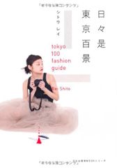 東方神起 LIVE TOUR 2012 ~TONE~(Blu-ray)※特典ポスター無 oyj0otl Amazon.co.jp: 東方神起 LIVE TOUR 2012 ~TONE~(Blu-ray)※特典