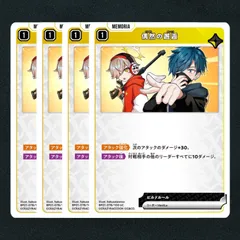 クロスタ　まとめ売り 2025年最新】クロスタの人気アイテム - メルカリ