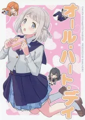 【中古】男性向一般同人誌 ≪学園アイドルマスター≫ オール・ハート・デイ / 雪もやし / むねいろ