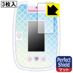 PDA工房 ディズニープリンセス キラキラタブレット 対応 PerfectShield 保護 フィルム 3枚入 反射低減 防指紋 日本製