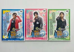 【DVD】【まとめ売り】浪川大輔のヤバい!たのしくなってきちゃった! Vol.1 Vol.2 Vol.3 ３本セット売り