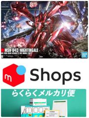 HGUC ナイチンゲール　未組立