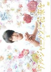 【中古】 アンフェア（13巻セット）TV版 全6巻＋コードブレーキング＋ダブルミーニング全3巻 ＋映画 3巻（the movie 、answer 、end）[レンタル落ち]　[DVD] 中古】 アンフェア（13巻セット）TV版 全6巻＋コードブレーキ
