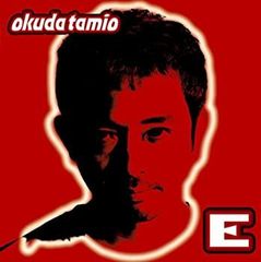 新品未開封 未使用 貴重 奥田民生 E レコード アルバム - メルカリ