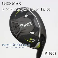 PING G410 FW5 フェアウェーウッド　テンセイ　オレンジ　60s 美品 Ping ピン G410 3w テンセイオレンジ - メルカリ