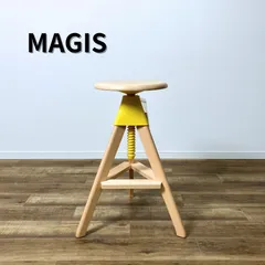 【未使用品】MAGIS Tom STOOL 昇降スツール SD1850  Yellowのサムネイル