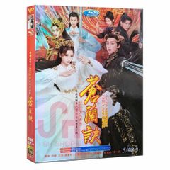 中国ドラマ「プラチナの恋人たち」 DVD 全巻セット 華流