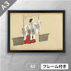 神坂雪佳　「野宮」 日本画（浮世絵）ポスター　A3　マット　その47　【フレーム付】《JP》