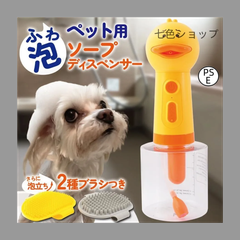 犬 シャンプー 泡立て器 ペット用 ソープディスペンサー お茶目 アヒル型 自動発泡 犬 猫 肌に優しい お風呂用品 音に怖がらない 低騒音 バ