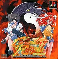 【中古】 ガーディアンリコール 守護獣召喚/イーグルパブリシング/菱沼美佳 中古】 ガーディアンリコール 守護獣召喚/イーグルパブリシング