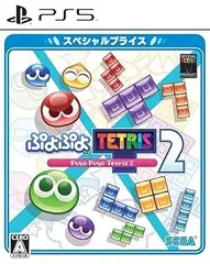 【中古】(非常に良い)ぷよぷよテトリス2 スペシャルプライス - PS5