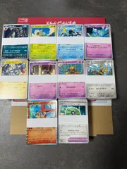 ポケモンカード まとめ売り 1000枚 R サポート グッズ スタジアム ノーマル