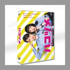 ハコヅメ～たたかう!交番女子～ Blu-ray BOX〈6枚組〉新品、未開封 ハコヅメ～たたかう!交番女子～ Blu-ray BOX〈6枚組〉 - メルカリ