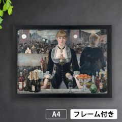 エドゥアール・マネ（Edouard Manet）『笛を吹く少年』(1866年) アート